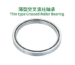 Thin type Crossed Roller Bearing