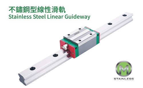 Stainless Steel Linear Guideway